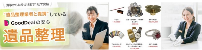 ���J�ȃT�|�[�g�A��i�����E����u�O�b�h�f�B�[���v���T�C�g